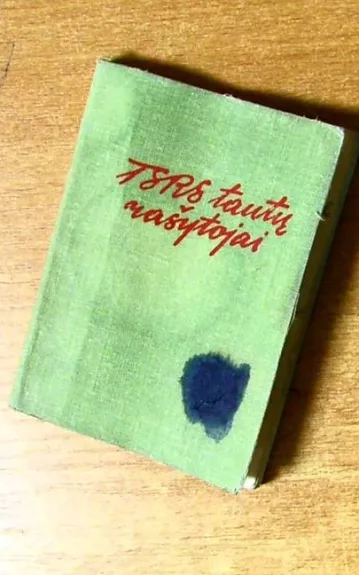 TSRS tautų rašytojai