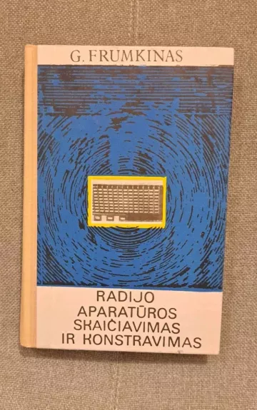 Radijo aparatūros skaičiavimas ir konstravimas - G. Frumkinas, knyga