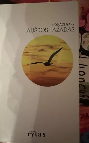 Aušros pažadas - Romain Gary, knyga 1