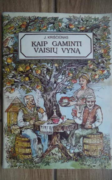 Kaip gaminti vaisių vyną - J. Kriščiūnas, knyga 1
