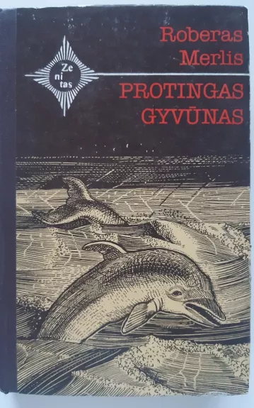 Protingas gyvūnas - Roberas Merlis, knyga