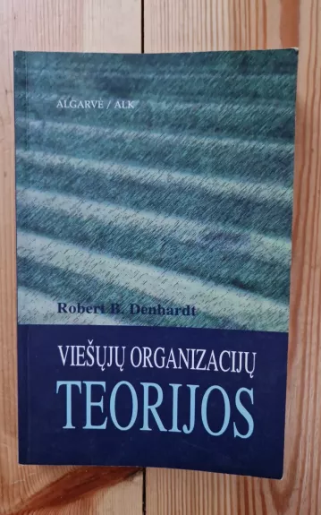 Viešųjų organizacijų teorijos