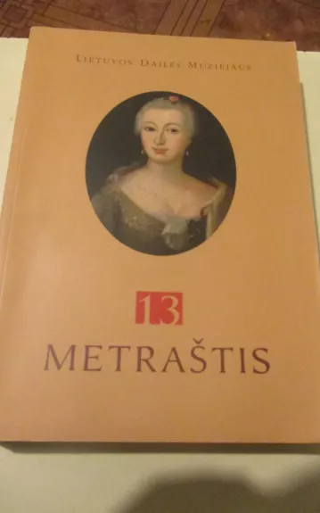 Lietuvos dailes muziejus. Metrastis 13