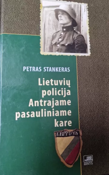 Lietuvių policija Antrajame pasauliniame kare - Petras Stankeras, knyga 1