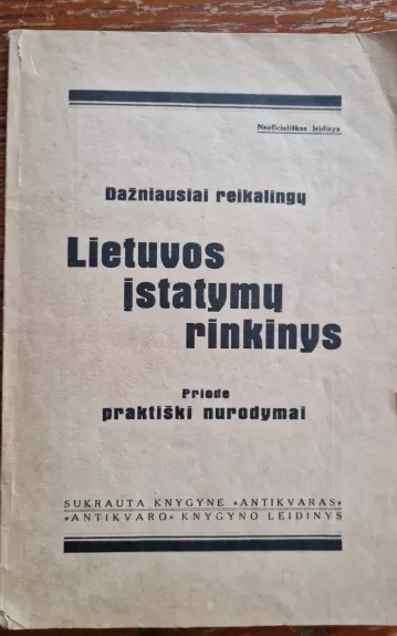 Dažniausiai reikalingų Lietuvos įstatymų rinkinys - Knygynas Antikvaras, knyga 1