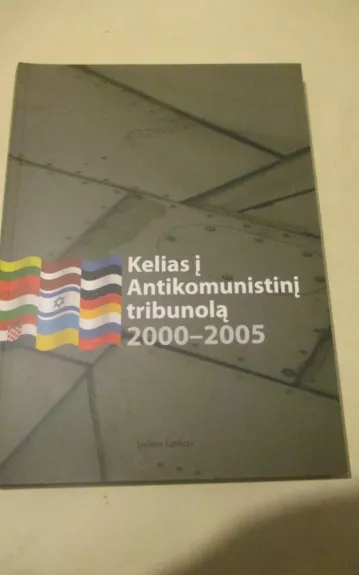 Kelias į Antikomunistinį tribunolą 2000-2005 - Arvydas Anušauskas, knyga 1