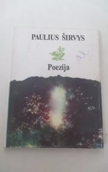 Poezija - Paulius Širvys, knyga 1