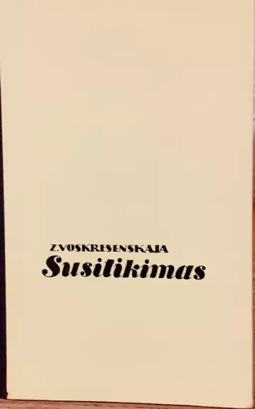SUSITIKIMAS - Zoja Voskresenskaja, knyga