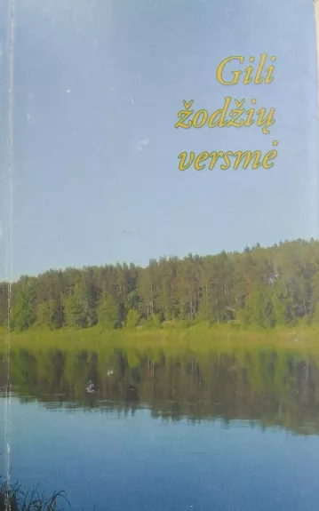 Gili žodžių versmė