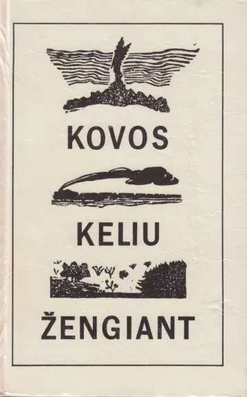 Kovos keliu žengiant