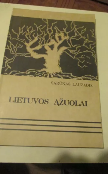 Lietuvos ąžuolai - Šarūnas Laužadis, knyga 1