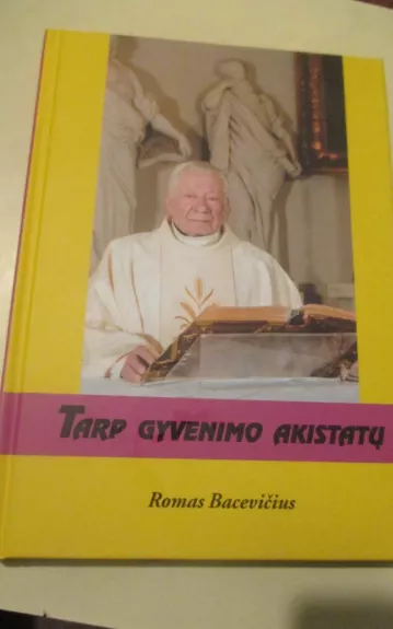 Tarp gyvenimo akistatų - Romas Bacevičius, knyga 1