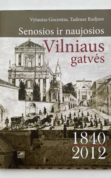 Senosios ir naujosios Vilniaus gatvės. 1840-2012.
