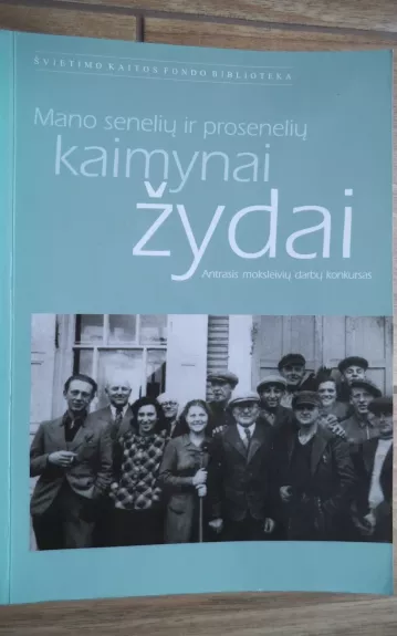 Mano senelių ir prosenelių kaimynai žydai (antras moksleivių darbų konkursas)