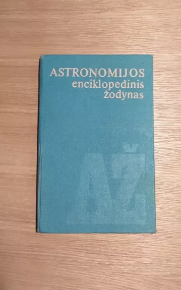 Astronomijos enciklopedinis žodynas