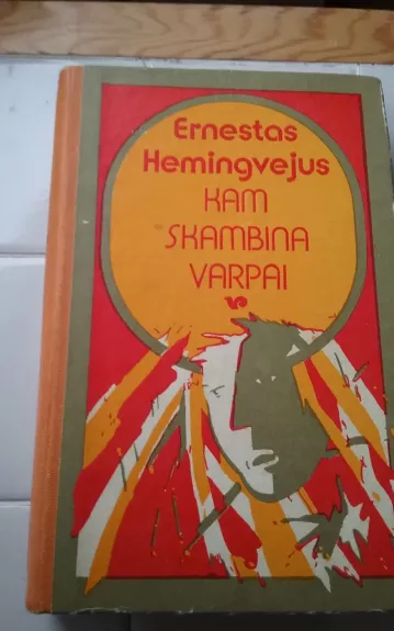 Kam skambina varpai - Ernestas Hemingvėjus, knyga