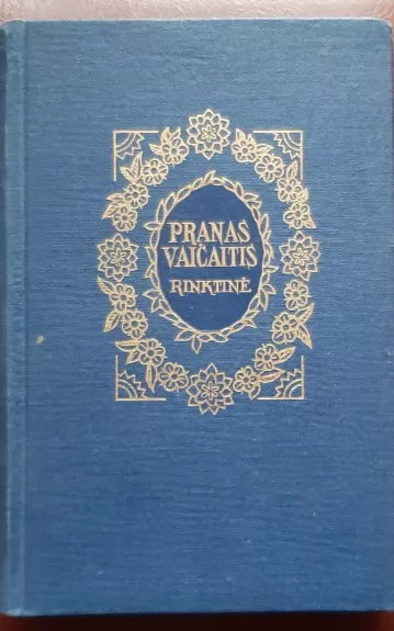 Rinktinė - Pranas Vaičaitis, knyga