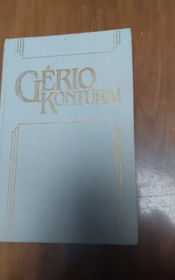 Gėrio kontūrai. Iš XX amžiaus užsienio etikos