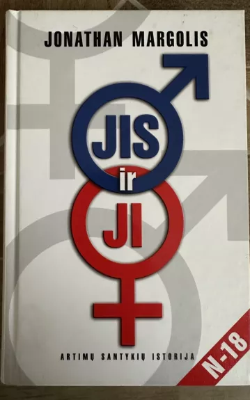 Jis ir Ji. Artimų santykių istorija