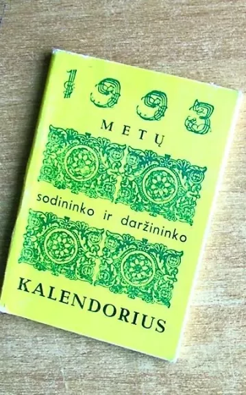 1993 metų sodininko ir daržininko kalendorius - Autorių Kolektyvas, knyga