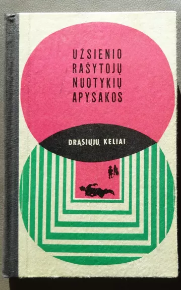 Užsienio rašytojų nuotykių apysakos - Autorių Kolektyvas, knyga