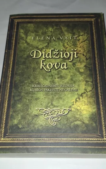 Didžioji kova - Elena Vait, knyga