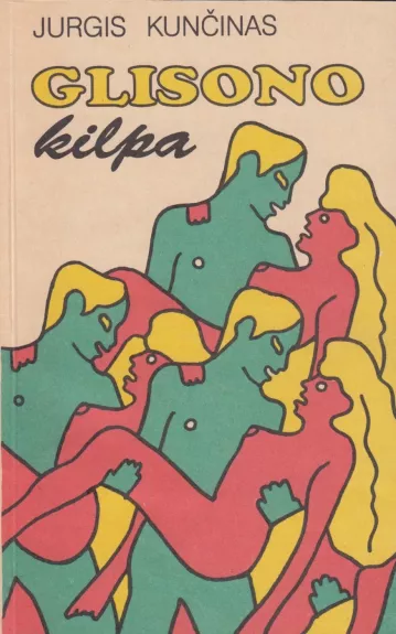Glisono kilpa - Jurgis Kunčinas, knyga