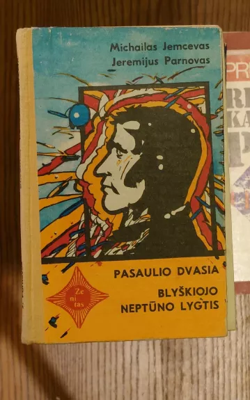 Pasaulio dvasia. Blyškiojo Neptūno lygtis