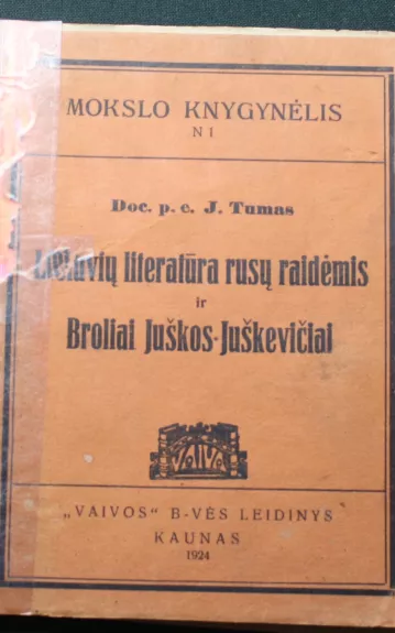Lietuvių literatūra rusų raidėmis ir Broliai  Juškos (1924).
