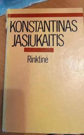 Rinktinė