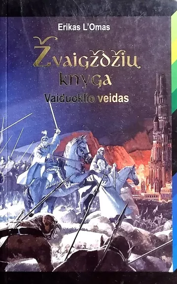 Žvaigždžių knyga: Vaiduoklio veidas - Erikas L'Omas, knyga