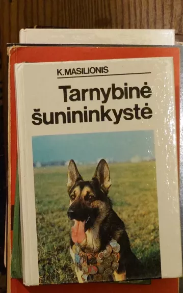 Tarnybinė šunininkystė - Karolis Masilionis, knyga