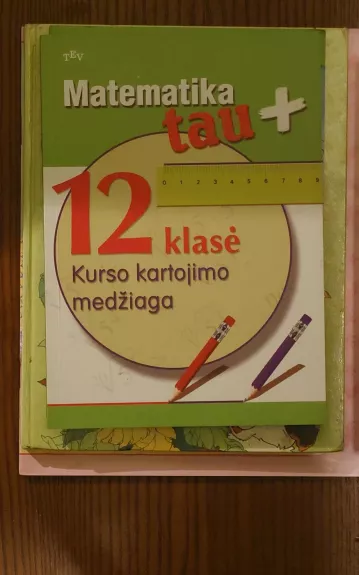 Matematika tau + 12 klasės kurso kartojimo medžiaga -  Kornelija Intienė, Vida Meškauskaitė, Zita Mockutė, Žydrūnė Stundžienė, Virginija Viniautienė, Vlada, knyga