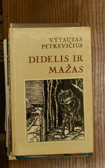Didelis ir mažas