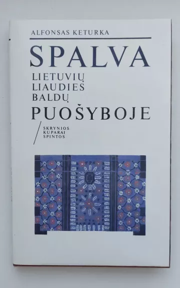 Spalva lietuvių liaudies baldų puošyboje - Alfonsas Keturka, knyga