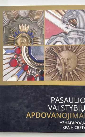 Pasaulio valstybių apdovanojimai