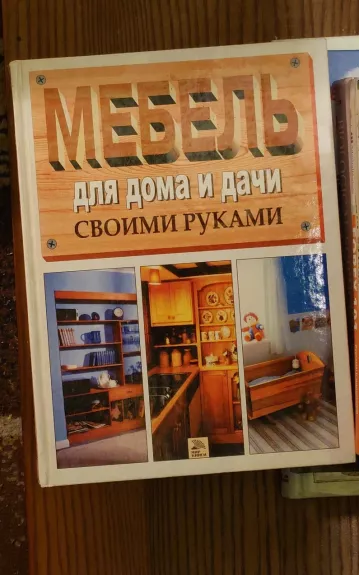 Mebel dlia doma i dachi svoimi rukami