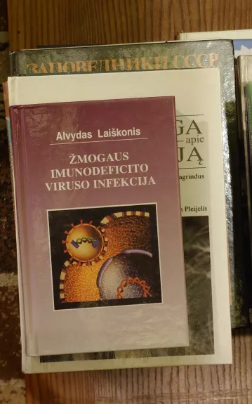 Žmogaus imunodeficito viruso infekcija - Alvydas Laiškonis, knyga