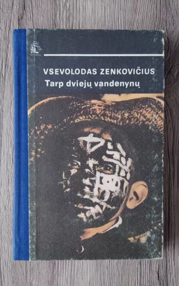 Tarp dviejų vandenynų - Vsevolodas Zenkovičius, knyga 1