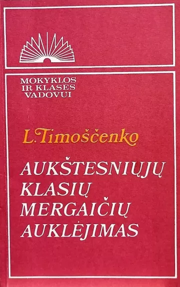 Aukštesniųjų klasių mergaičių auklėjimas - L.V Timosenko, knyga