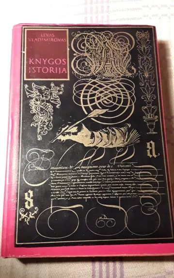 Knygos istorija: Senovė. Viduramžiai. Renesansas. XVI-XVII a.