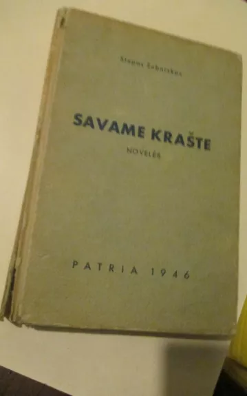 Savame krašte