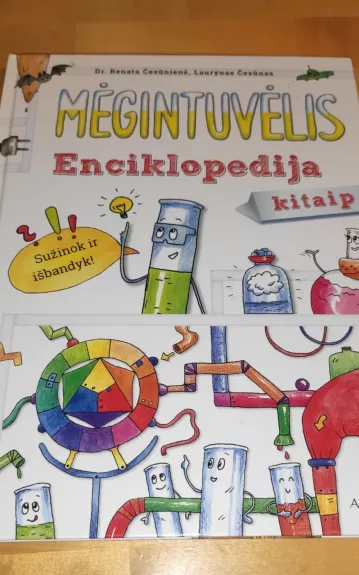 Mėgintuvėlis Enciklopedija kitaip