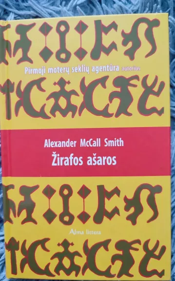 Žirafos ašaros - McCall A. Smith, knyga