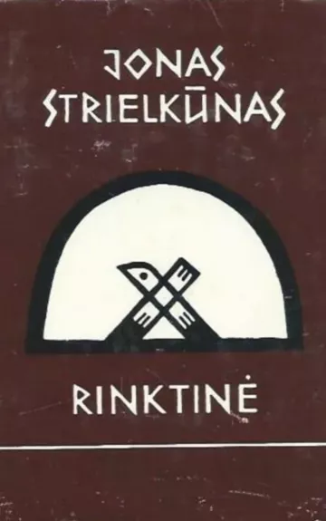 Rinktinė