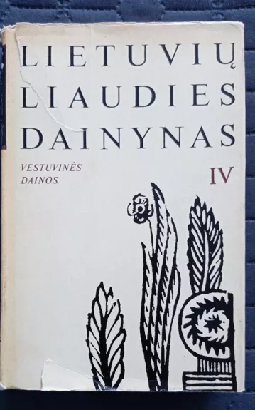 Lietuvių liaudies dainynas IV t. 2 knyga - Autorių Kolektyvas, knyga