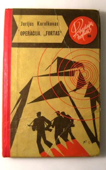 Operacija „Fortas“ - Jurijus Korolkovas, knyga 1