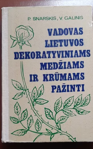 Vadovas Lietuvos dekoratyviniams medžiams ir krūmams pažinti