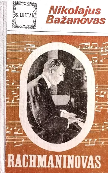 Rachmaninovas - Nikolajus Bažanovas, knyga