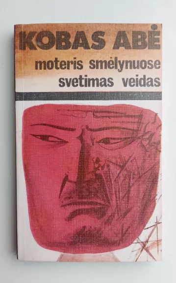 Moteris smėlynuose. Svetimas veidas